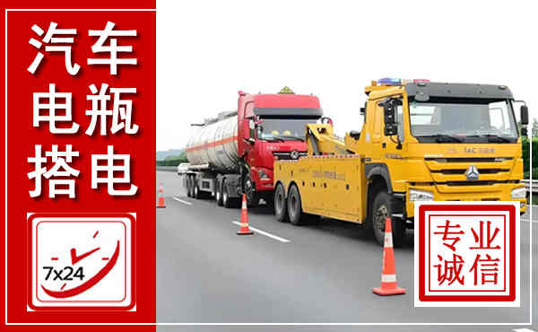 大渡口吊车,汽车救援吊车电话