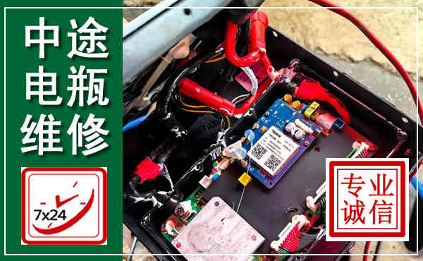 大渡口汽车换电瓶,附近电瓶维修救援电话