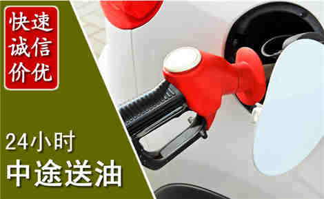 大渡口中途送油场景与案例