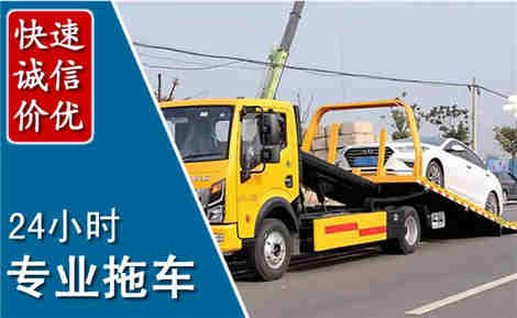 大渡口拖车救援场景与案例