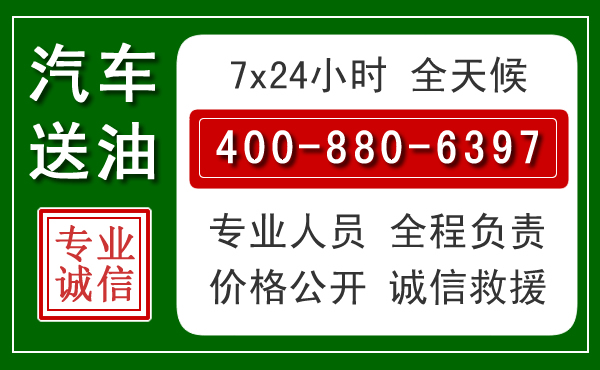 大渡口拖车救援发展新趋势：北斗导航系统加持下的拖车救援特点