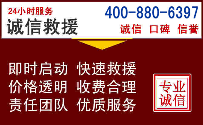 大渡口汽车救援 大渡口汽车救援