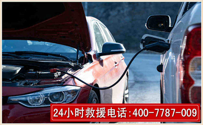 大渡口汽车电瓶搭电救援电话 大渡口汽车电瓶搭电救援电话